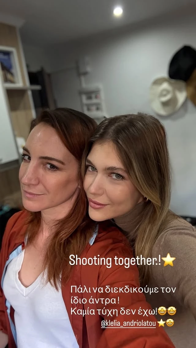 Στεφανία Γουλιώτη και Κλέλια Ανδριολάτου στα γυρίσματα του τέταρτου κύκλου του Maestro