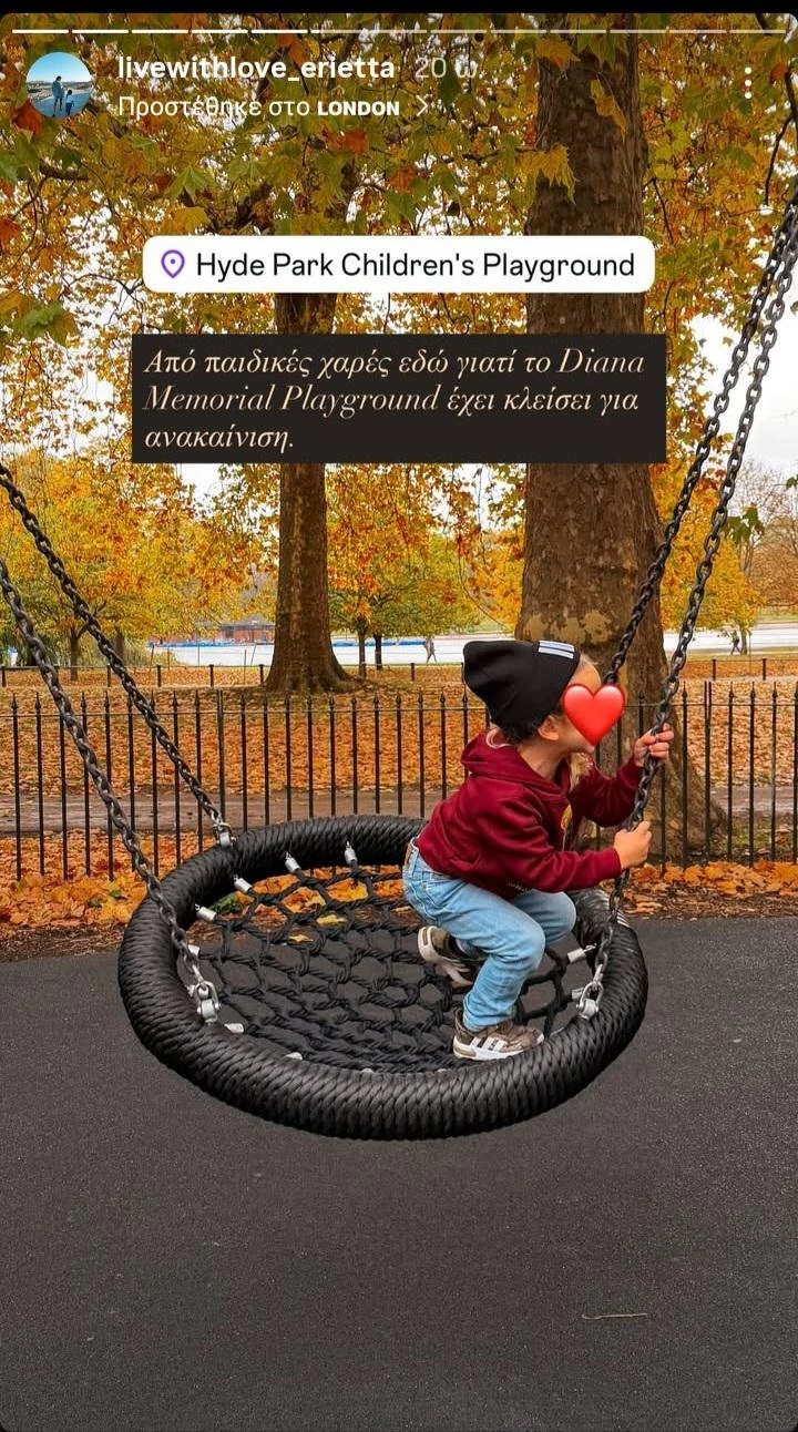 Ο Νικόλας Βασιλειάδης στο Λονδίνο