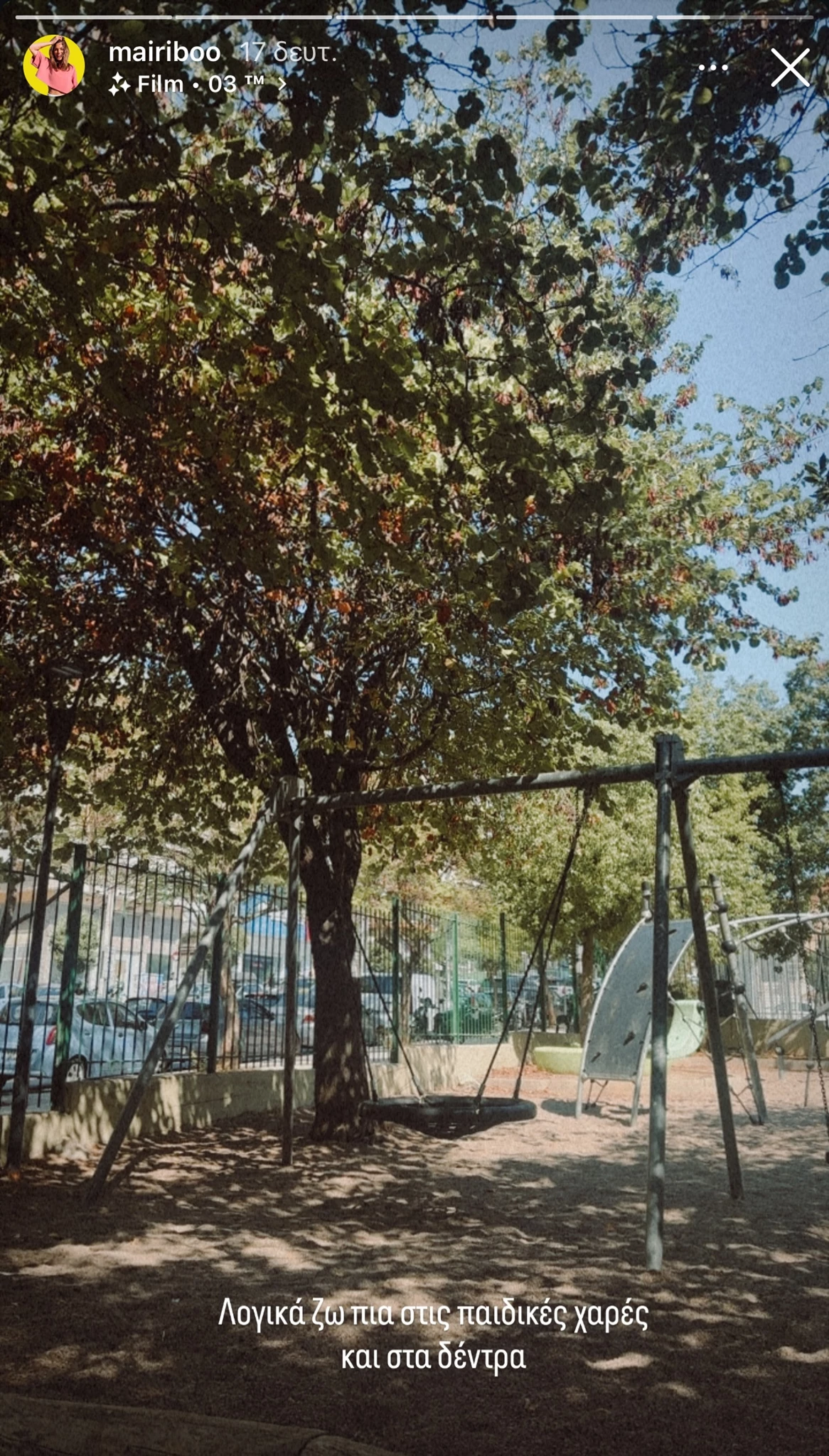 Η Μαίρη Συνατσάκη είπε τη μεγάλη αλήθεια που σκέφτονται όλες οι μαμάδες