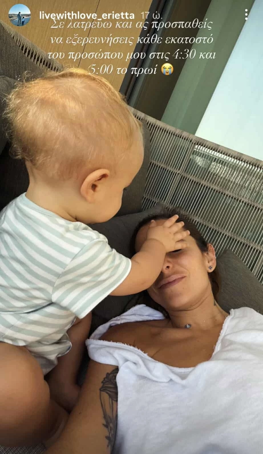 Εριέττα Κούρκουλου Λάτση