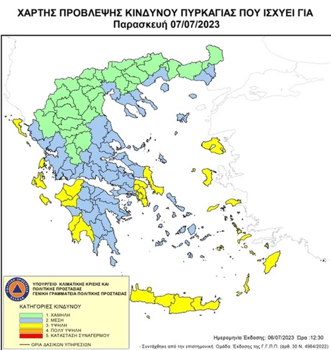 Πολιτική Προστασία | Πού σημειώνεται υψηλός κίνδυνος πυρκαγιάς σήμερα, Παρασκευή