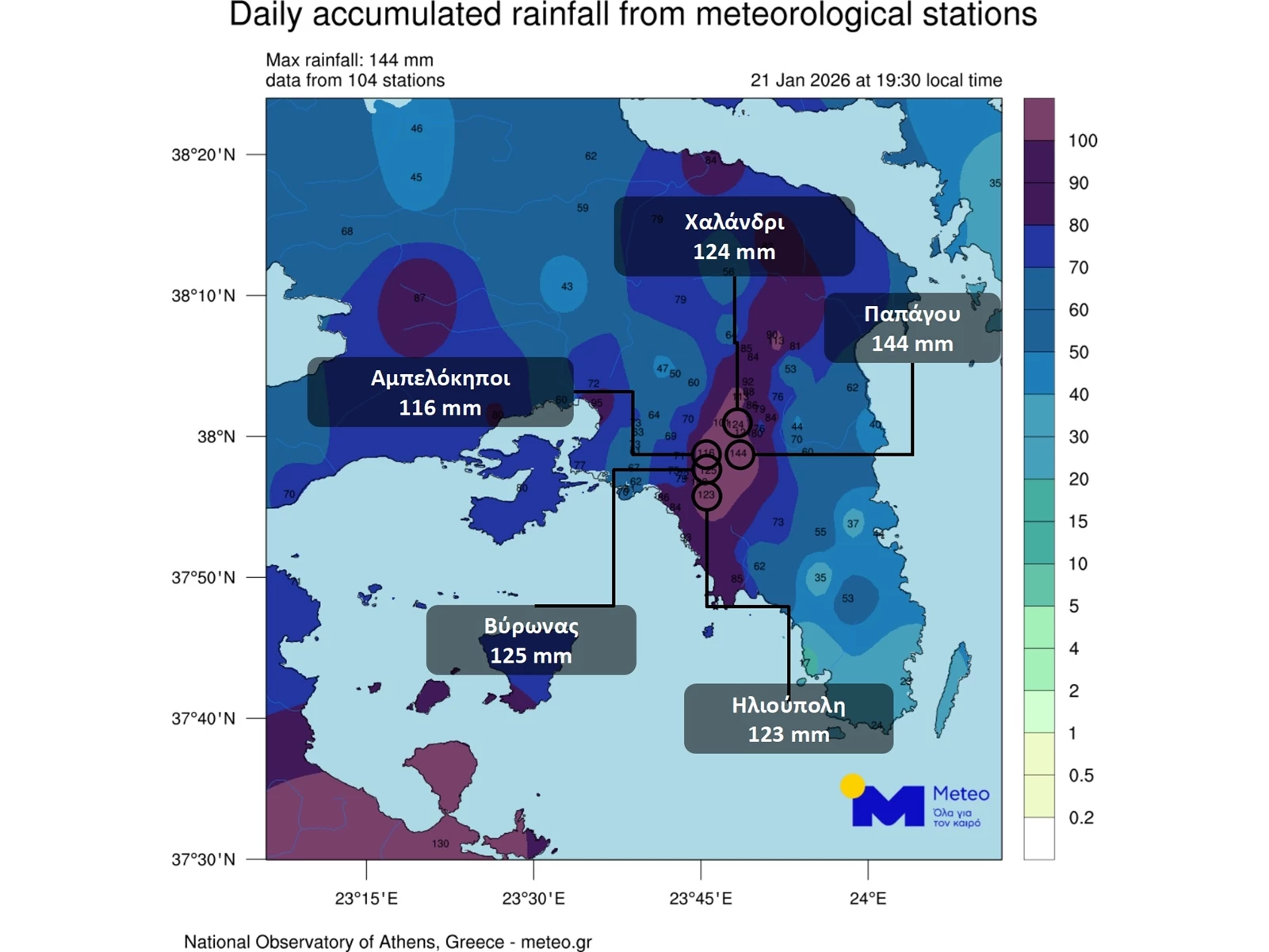 Σφοδρό το πέρασμα της κακοκαιρίας στην Αττική - Δύο νεκροί - 450 κλήσεις δέχτηκε η Πυροσβεστική