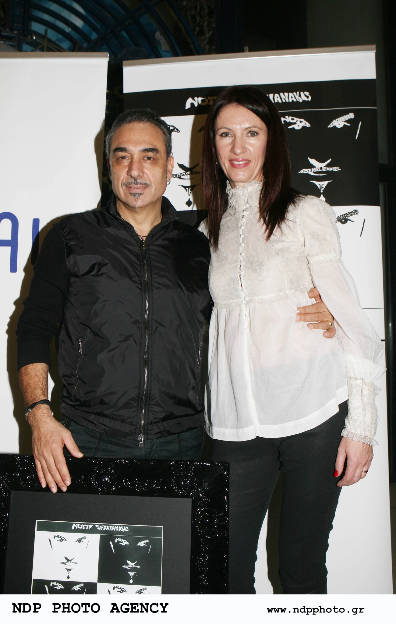 Ο Νότης Σφακιανάκης με την Κίλι Σφακιανάκη