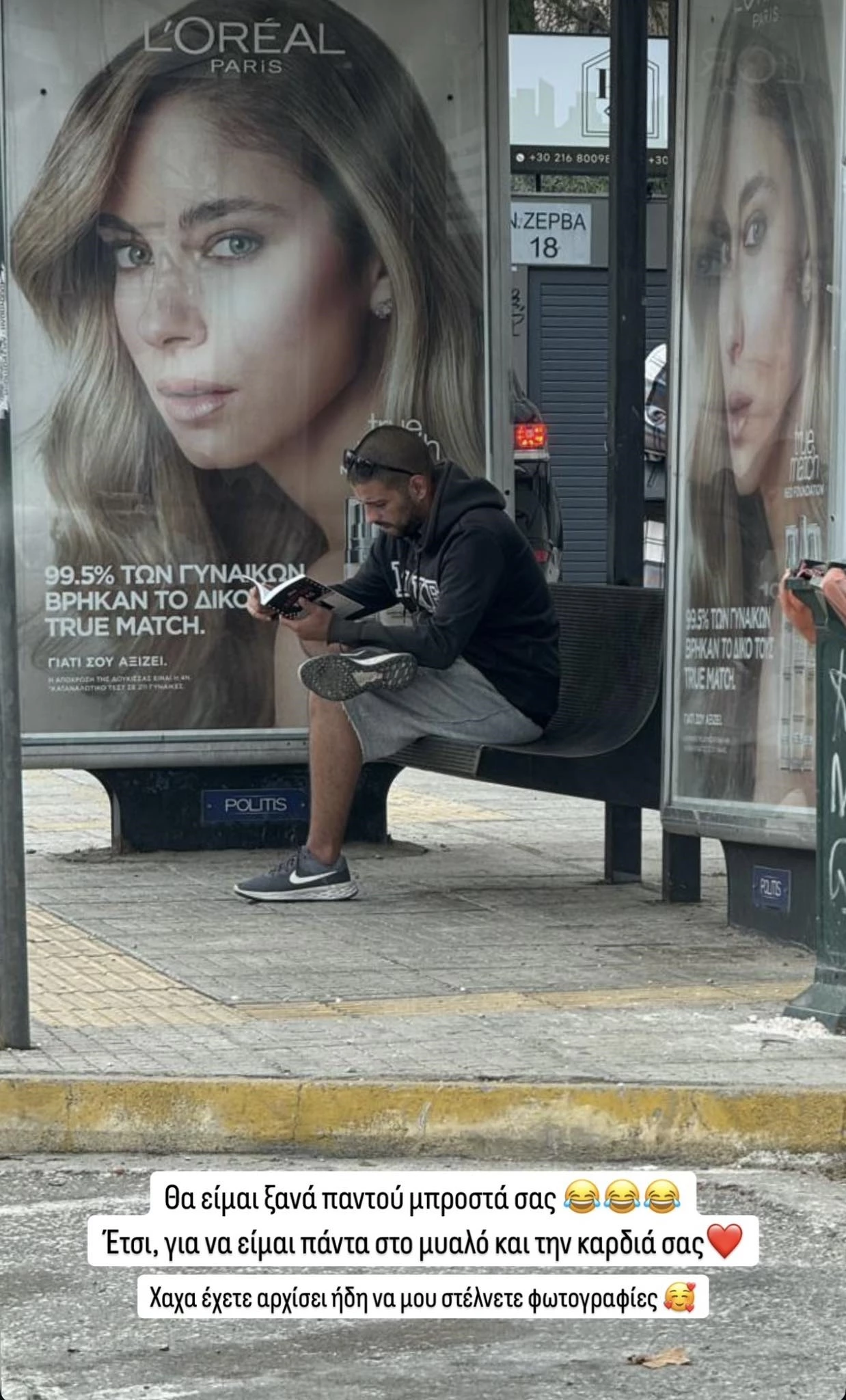 Δούκισσα Νομικού | "Θα είμαι ξανά παντού μπροστά σας"