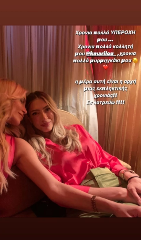 Μαριλού