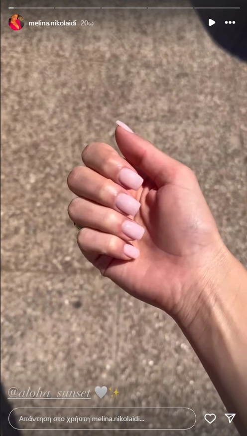 Η Μελίνα Νικολαΐδη προτείνει το "Bubble Bath Manicure", το πιο κομψό χρώμα νυχιών του καλοκαιριού