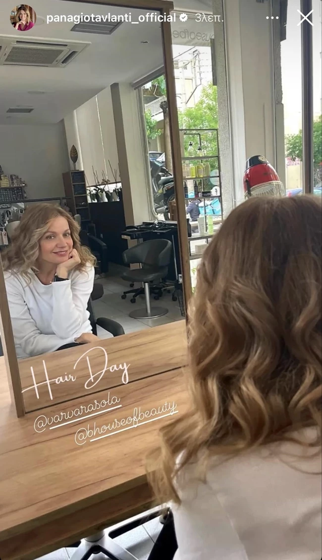 Η Παναγιώτα Βλαντή στο κομμωτήριο | Η νέα αλλαγή στα μαλλιά της