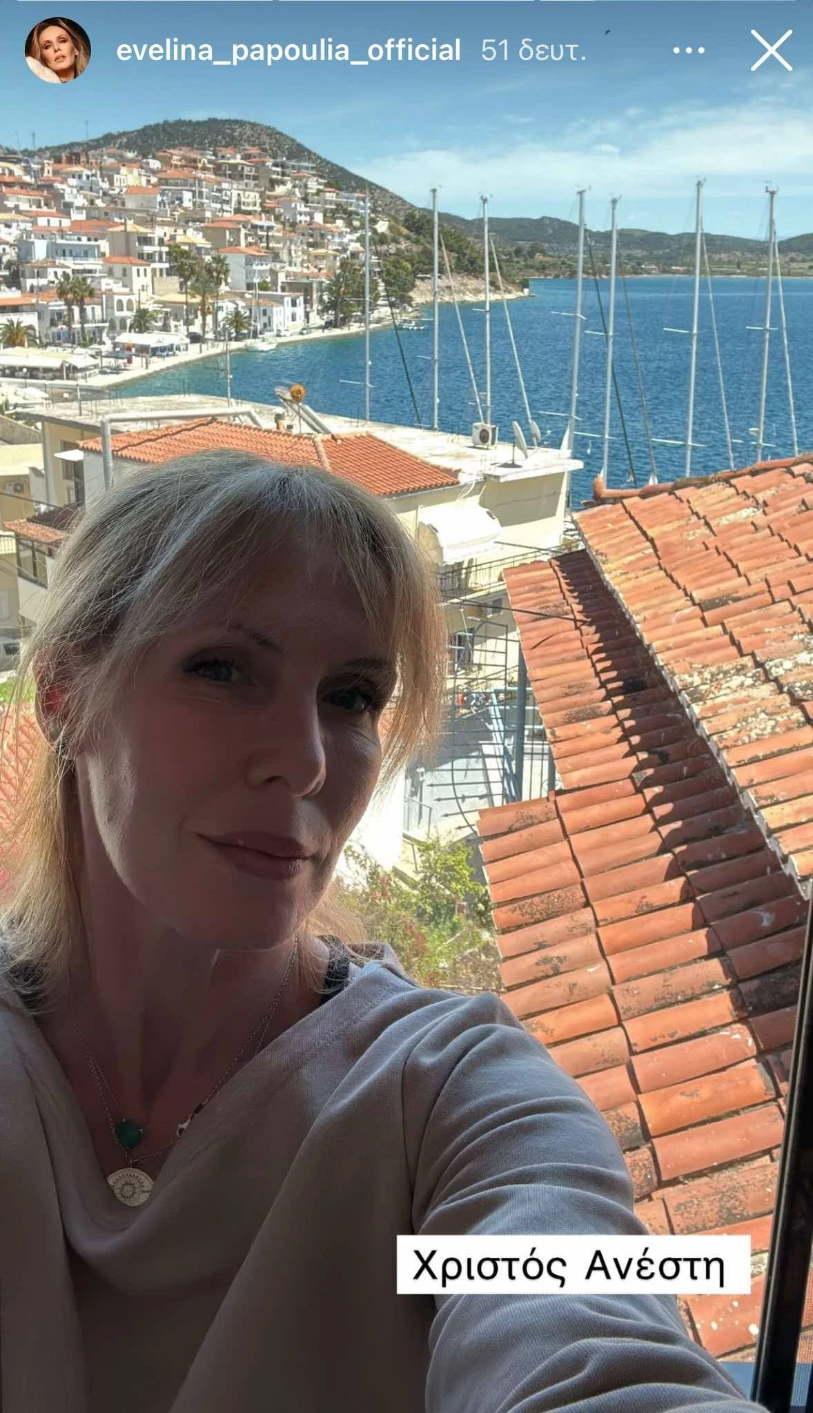 Εβελίνα Παπούλια | Το νέο κούρεμα-τάση που υιοθέτησε κρύβει 10 χρόνια από την ηλικία της