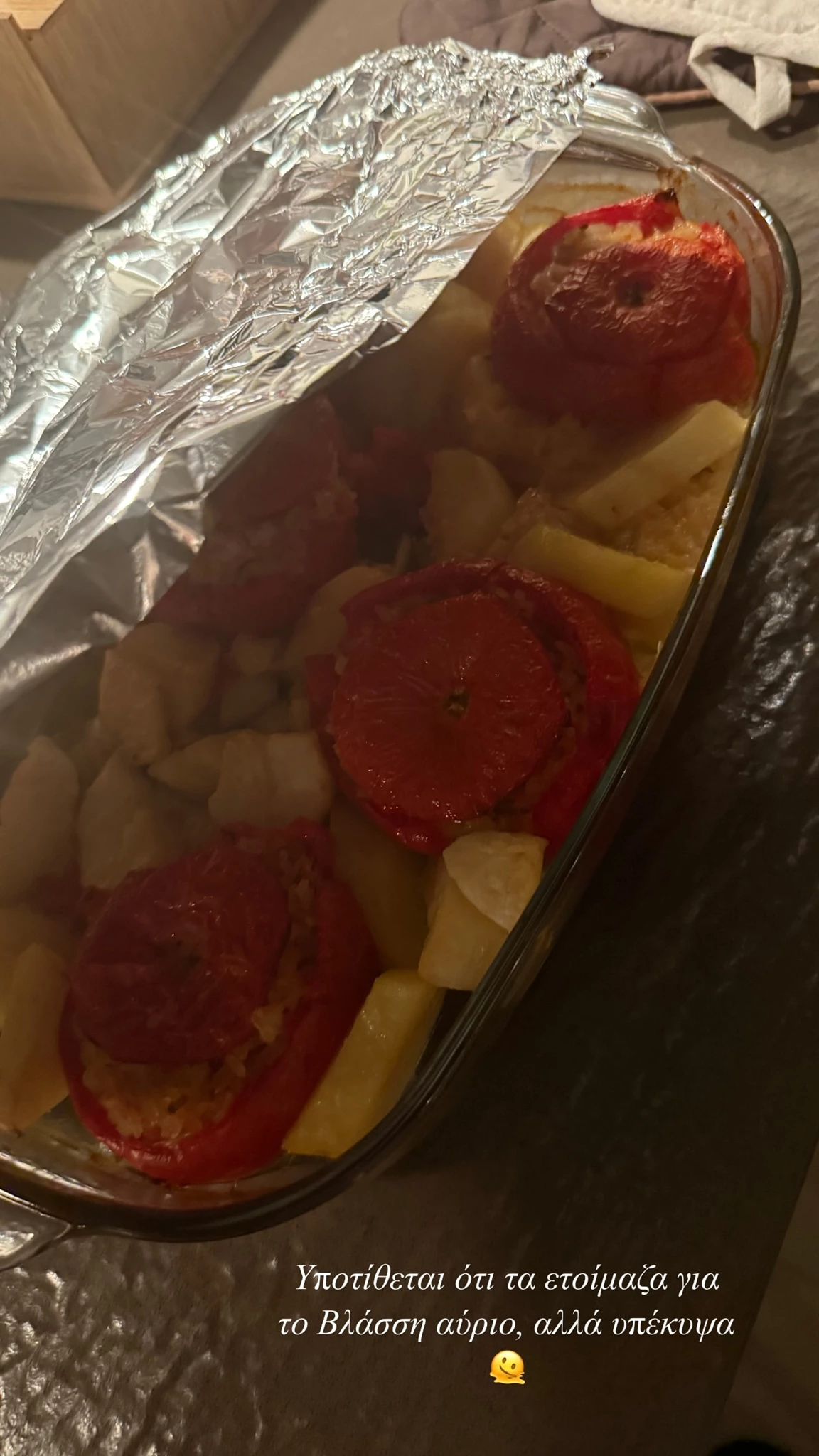 Κωνσταντίνα Σπυροπούλου | Το παραδοσιακό φαγητό στο οποίο δεν μπορεί να αντισταθεί