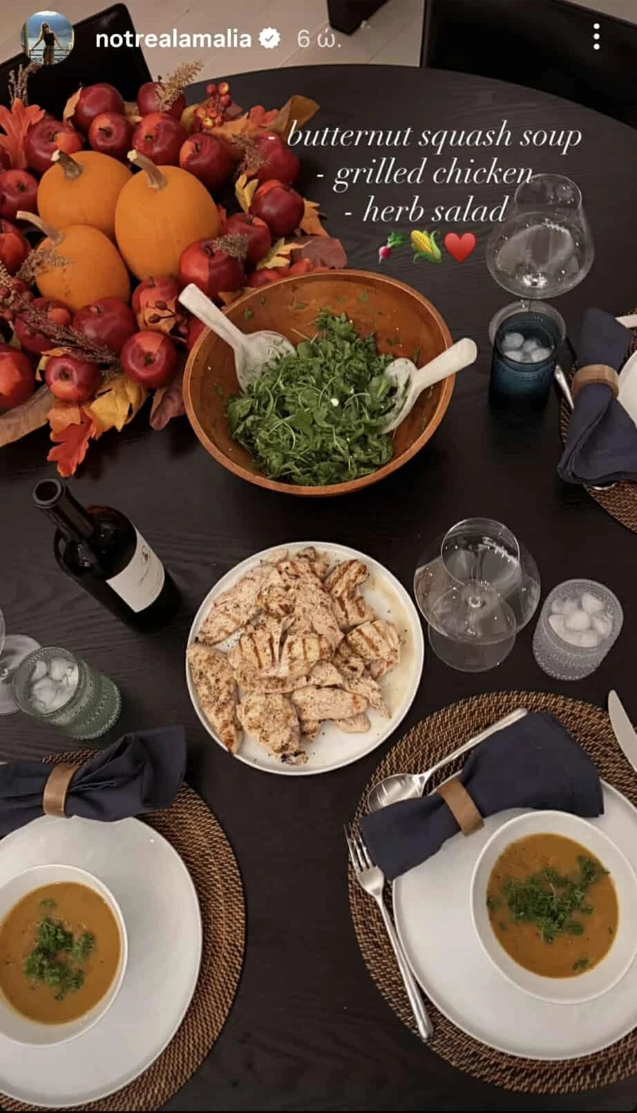 Η Αμαλία Κωστοπούλου