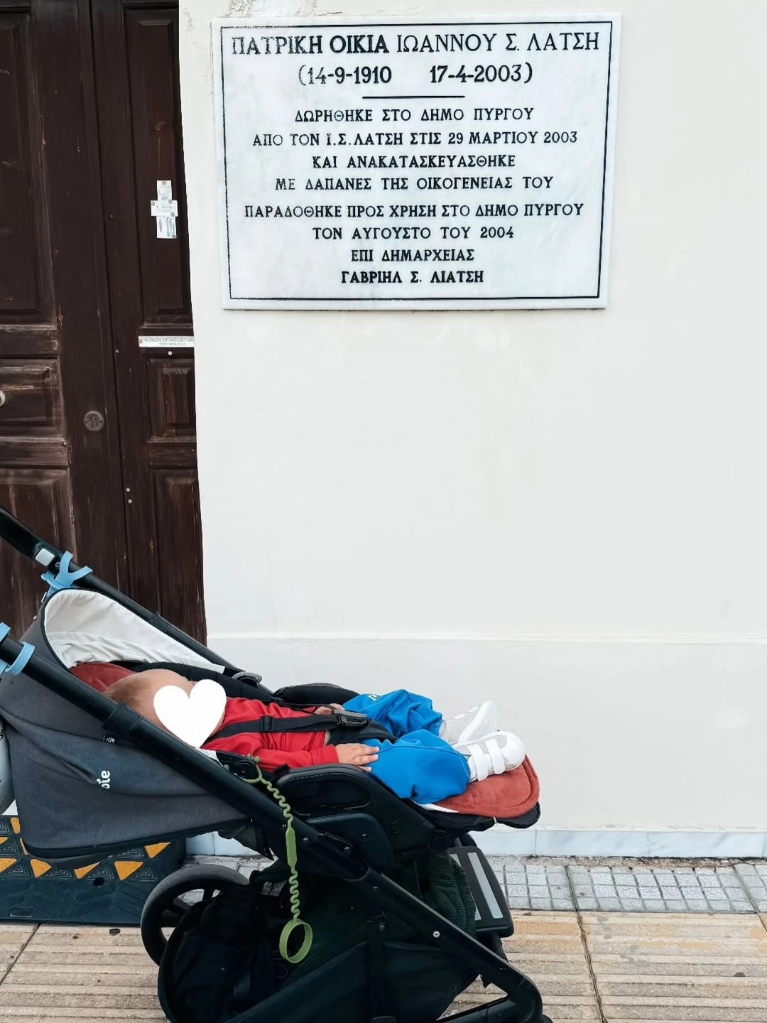 Κατάκολο