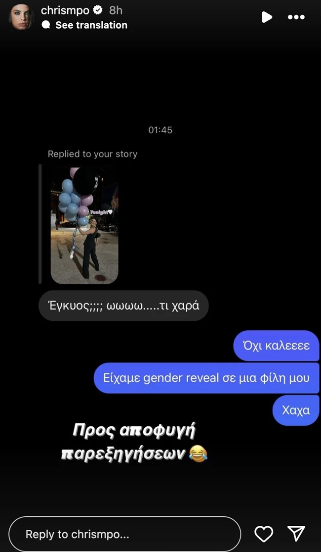 χριστίνα μπόμπα