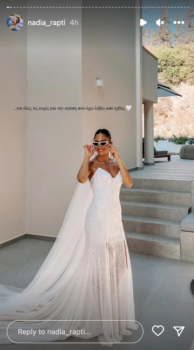Νάντια Ράπτη | Παντρεύτηκε η σχεδιάστρια μόδας - Το παραμυθένιο σκηνικό στη θάλασσα και το κομψό νυφικό της