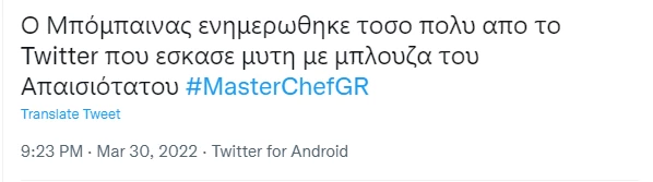 Twitter