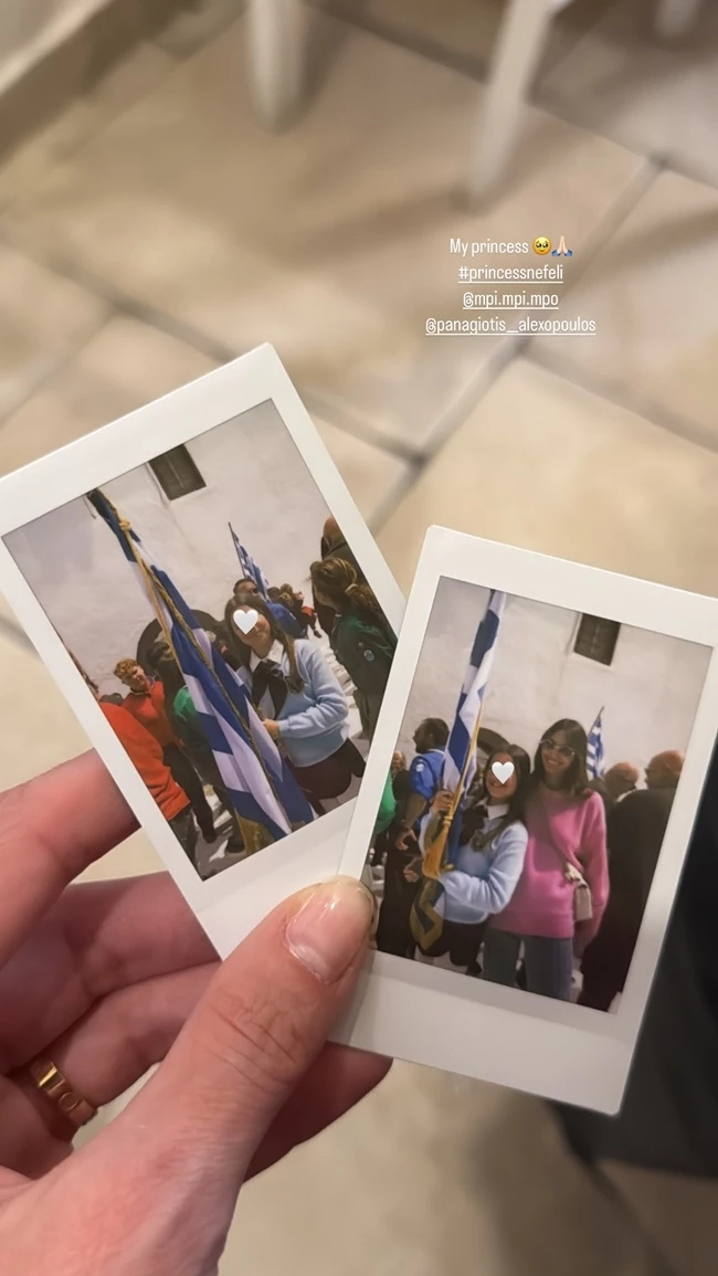 παπαγεωργίου