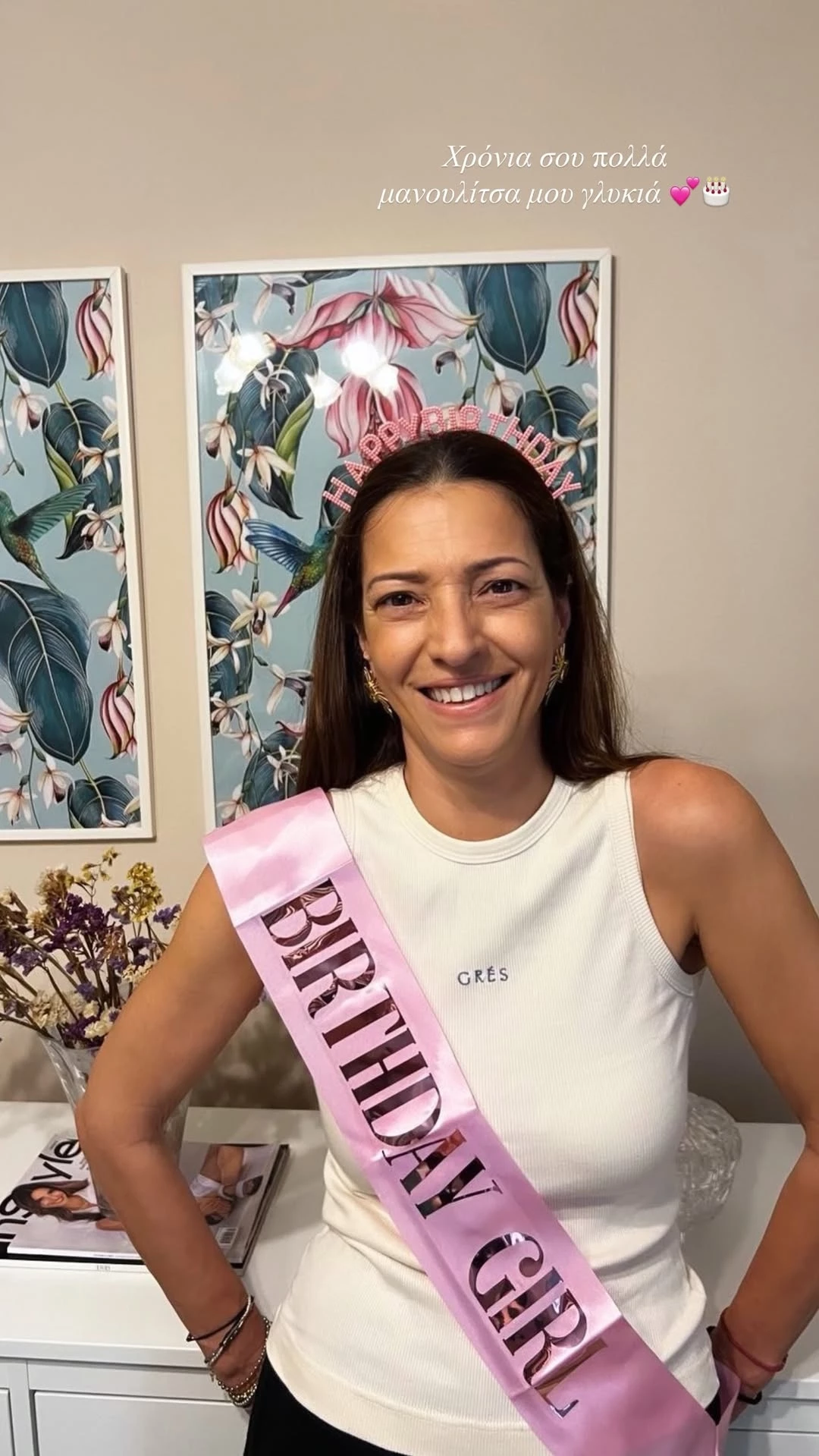 Η μαμά της Ηλιάνας Παπαγεωργίου