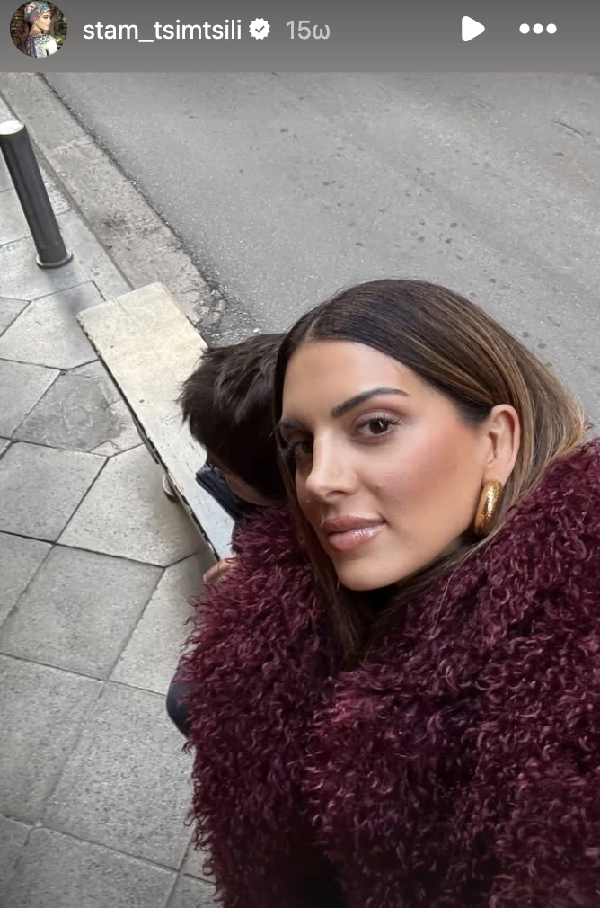 Σταματίνα Τσιμτσιλή