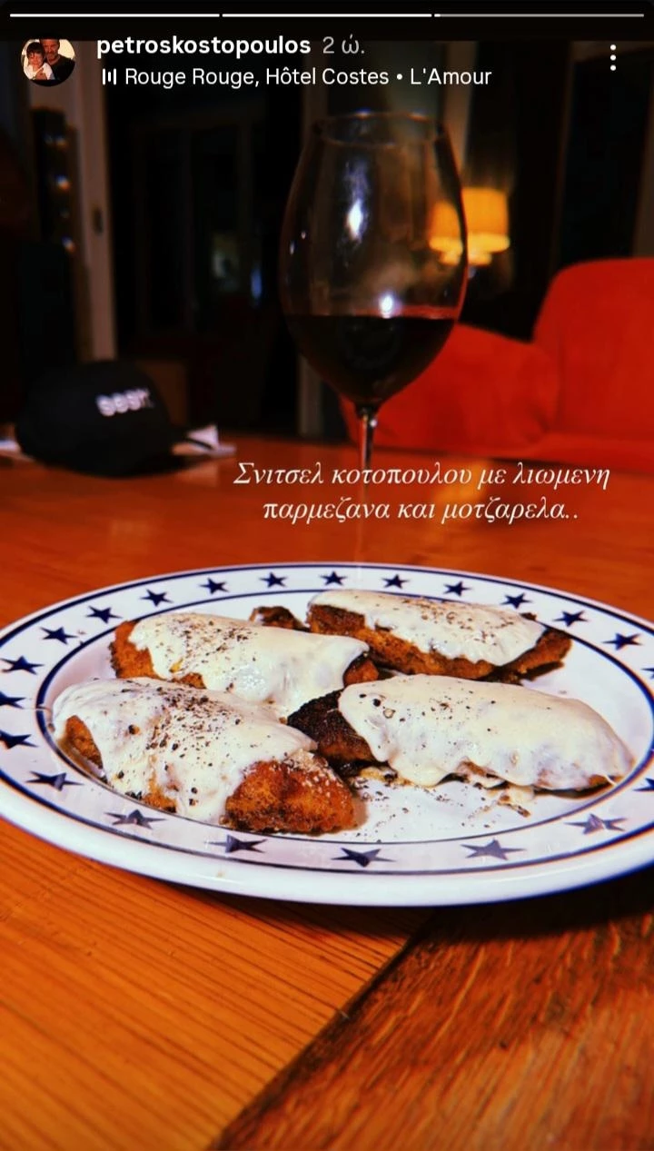 Το σνίτσελ του Πέτρου Κωστόπουλου