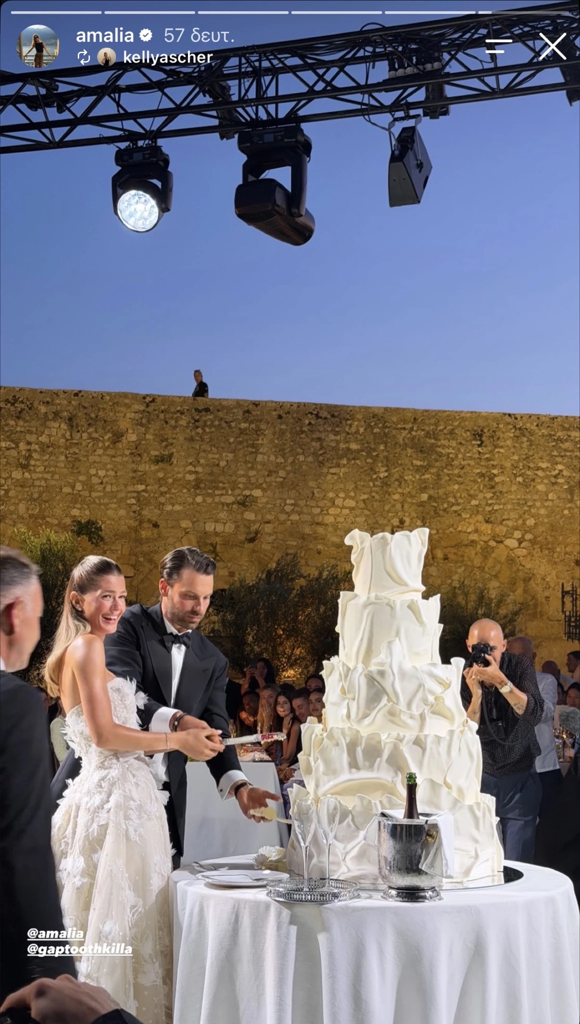 Αμαλία Κωστοπούλου