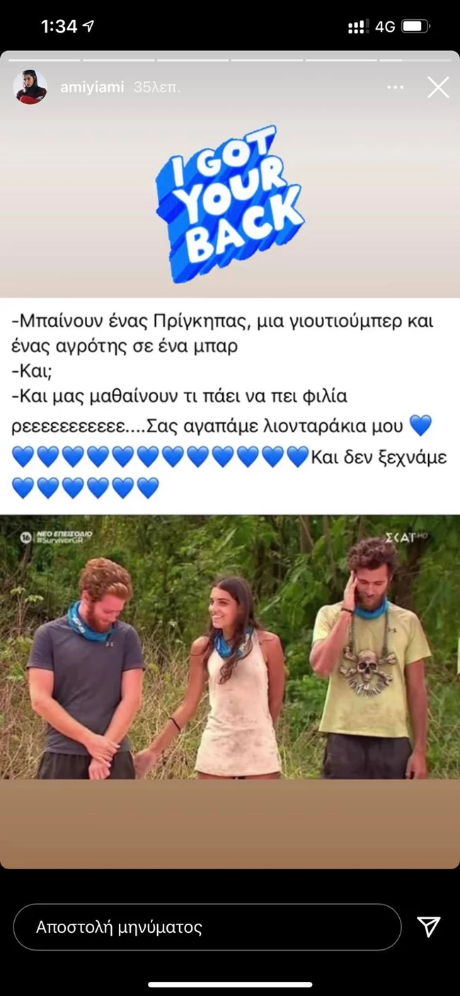 Άννα Μαρία Βέλλη