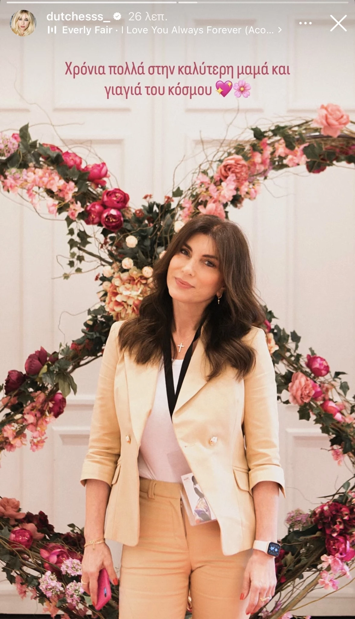 Δούκισσα Νομικού | Η σπάνια φωτογραφία της μητέρας της – Τώρα ξέρουμε από πού πήρε αυτό το DNA