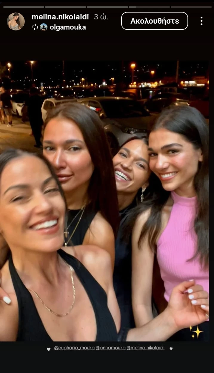 Μελίνα Νικολαΐδη