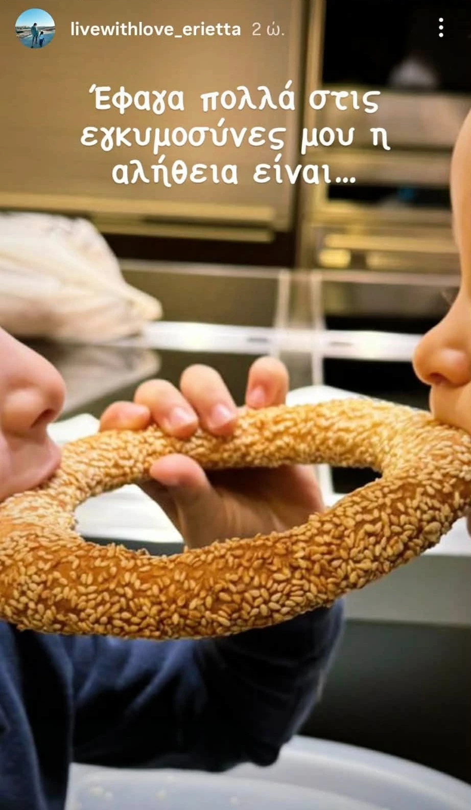 Εριέττα Κούρκουλου Λάτση