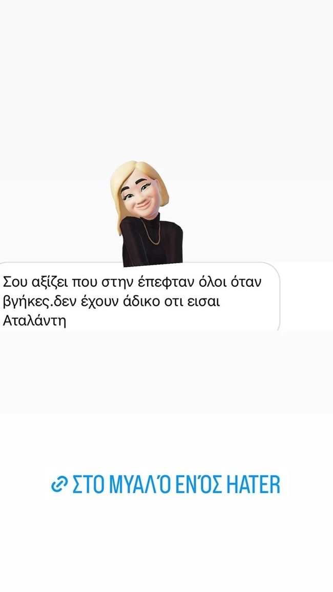 Ελεονώρα Μελέτη