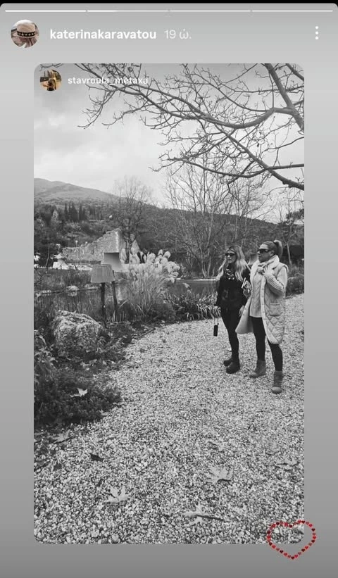 Κατερίνα Καραβάτου και Αρίωνας Κατσούλης στη φύση