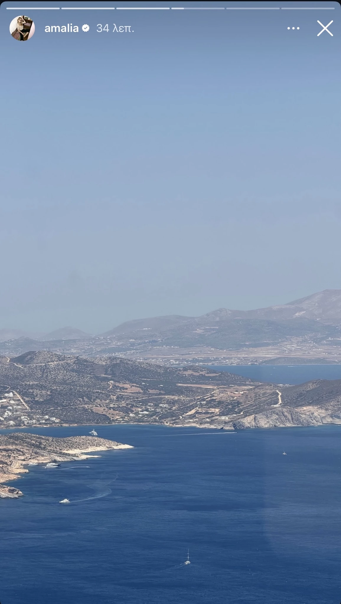 Αμαλία Κωστοπούλου
