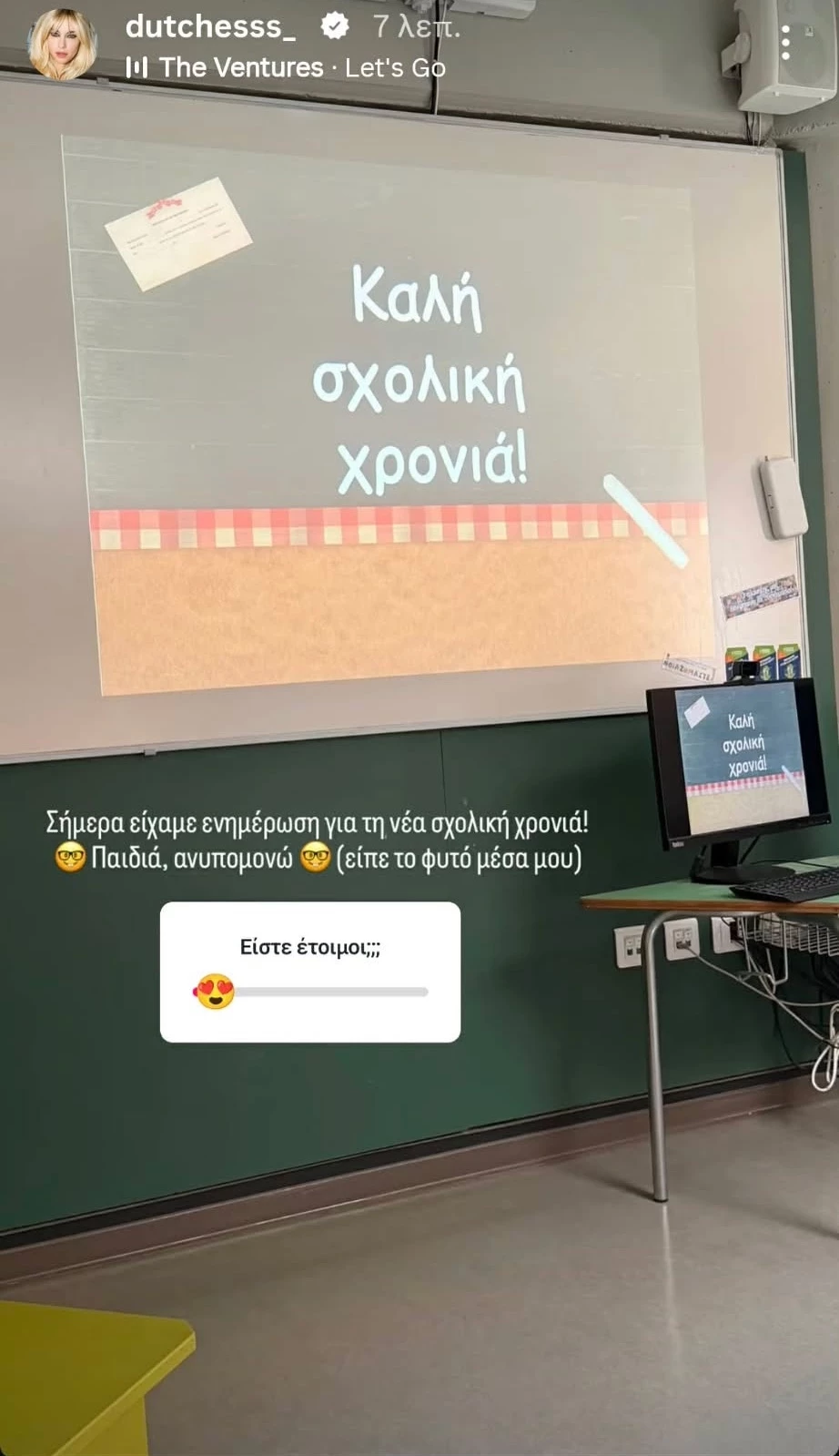 Δούκισσα Νομικού
