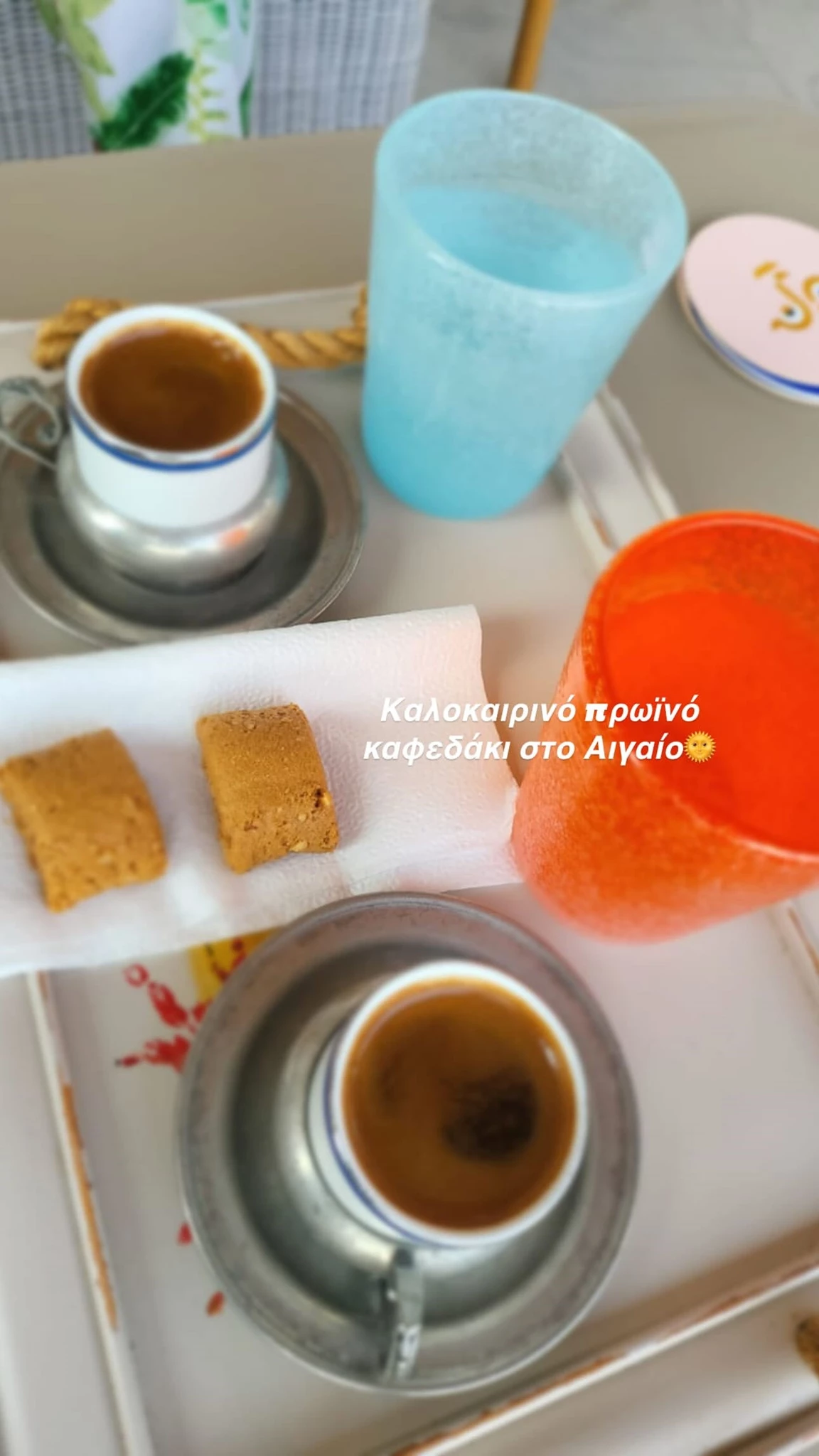 Η Μάρα Ζαχαρέα αγαπά την παράδοση | Για ελληνικό καφεδάκι με φόντο το Αιγαίο