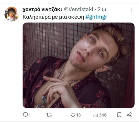 gntm