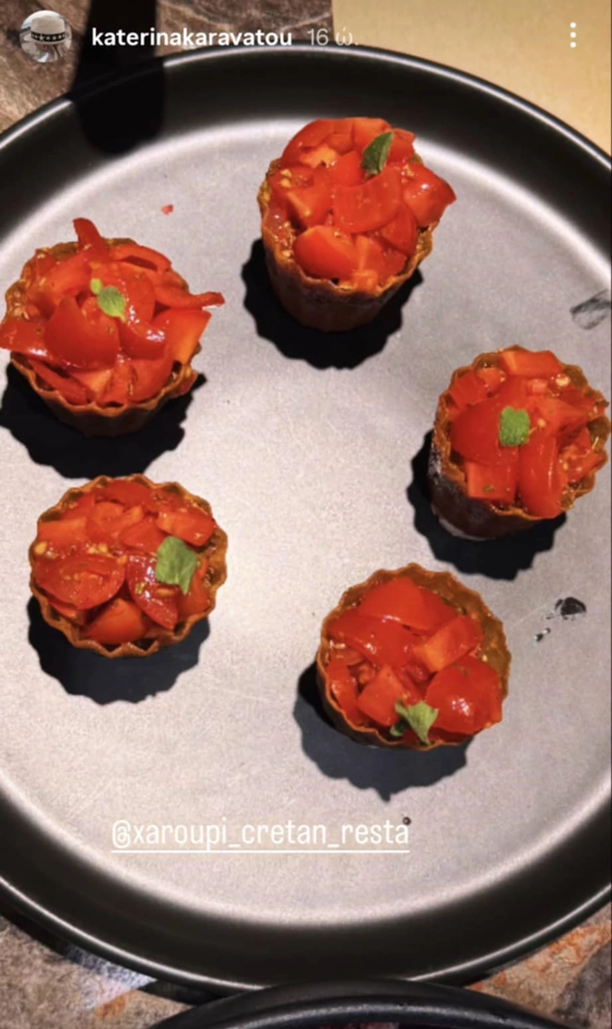 Κατερίνα Καραβάτου