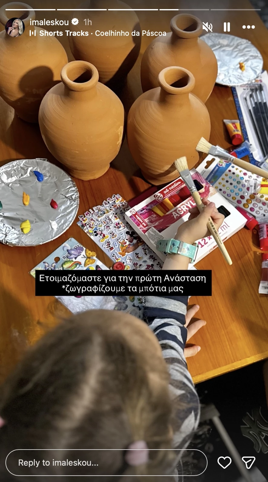 Ιωάννα Μολέσκου Πάσχα