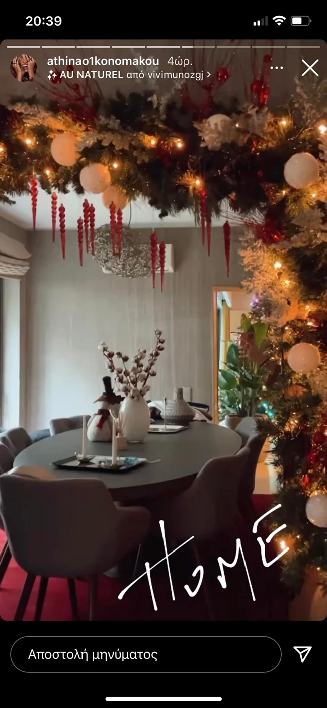 Αθηνά Οικονομάκου | Ο χριστουγεννιάτικος στολισμός του σπιτιού της μοιάζει βγαλμένος από βιτρίνα πολυκαταστήματος
