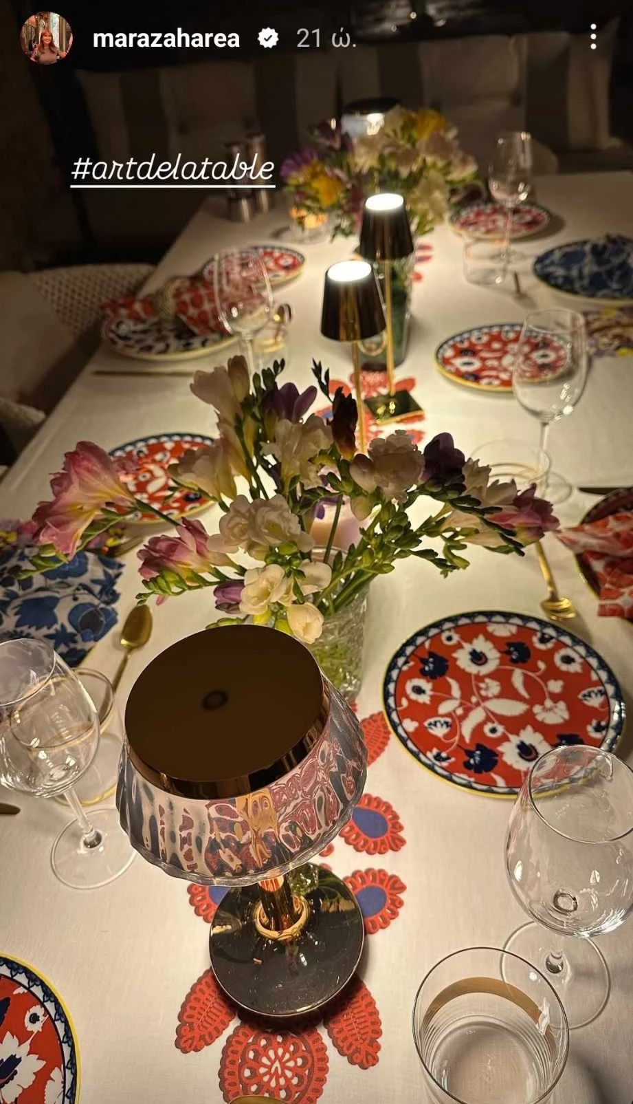 Μάρα Ζαχαρέα | Τα αριστοκρατικό art de la table στο δείπνο που απήλαυσε - Τα τρία στοιχεία που ξεχώρισαν
