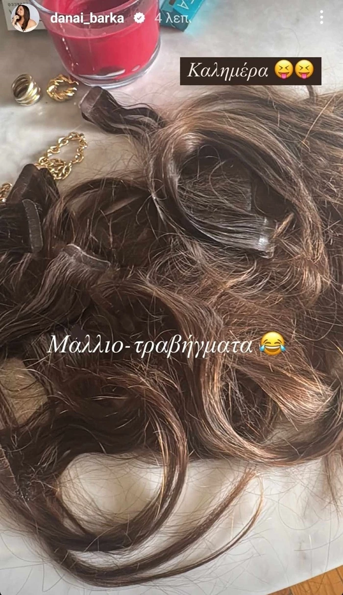 Ανανέωση για τη Δανάη Μπάρκα | Η ριζική αλλαγή στα μαλλιά της μετά το "κόψιμο" της εκπομπής της