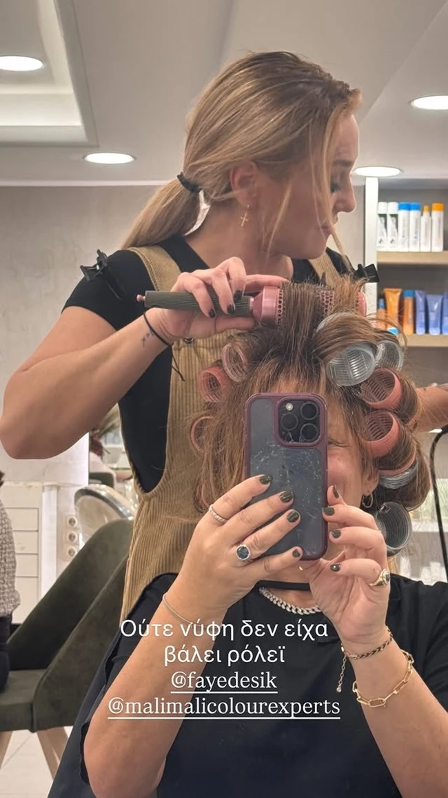 ζαμπέτογλου μαλλιά