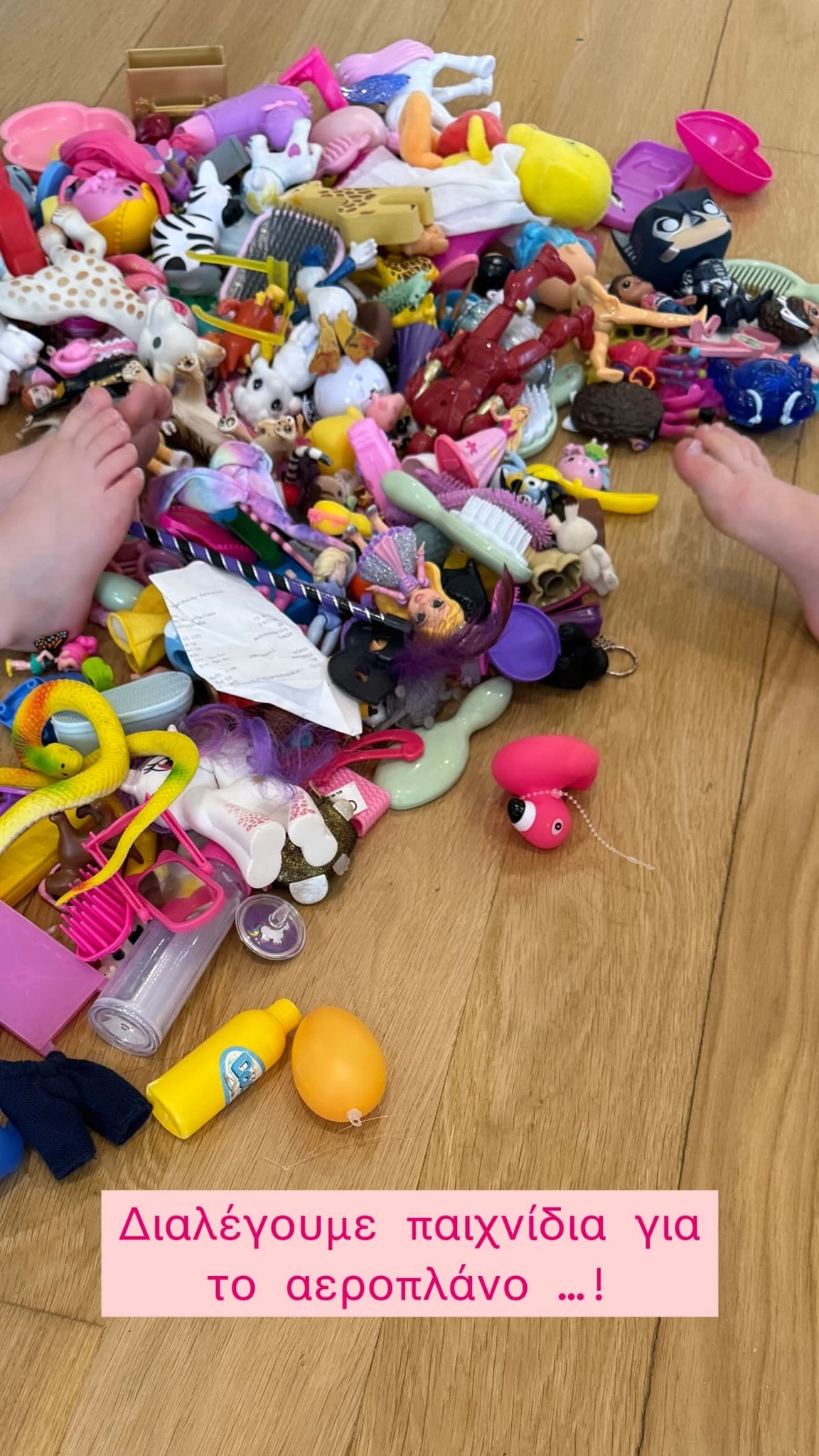 Χριστίνα Μπόμπα