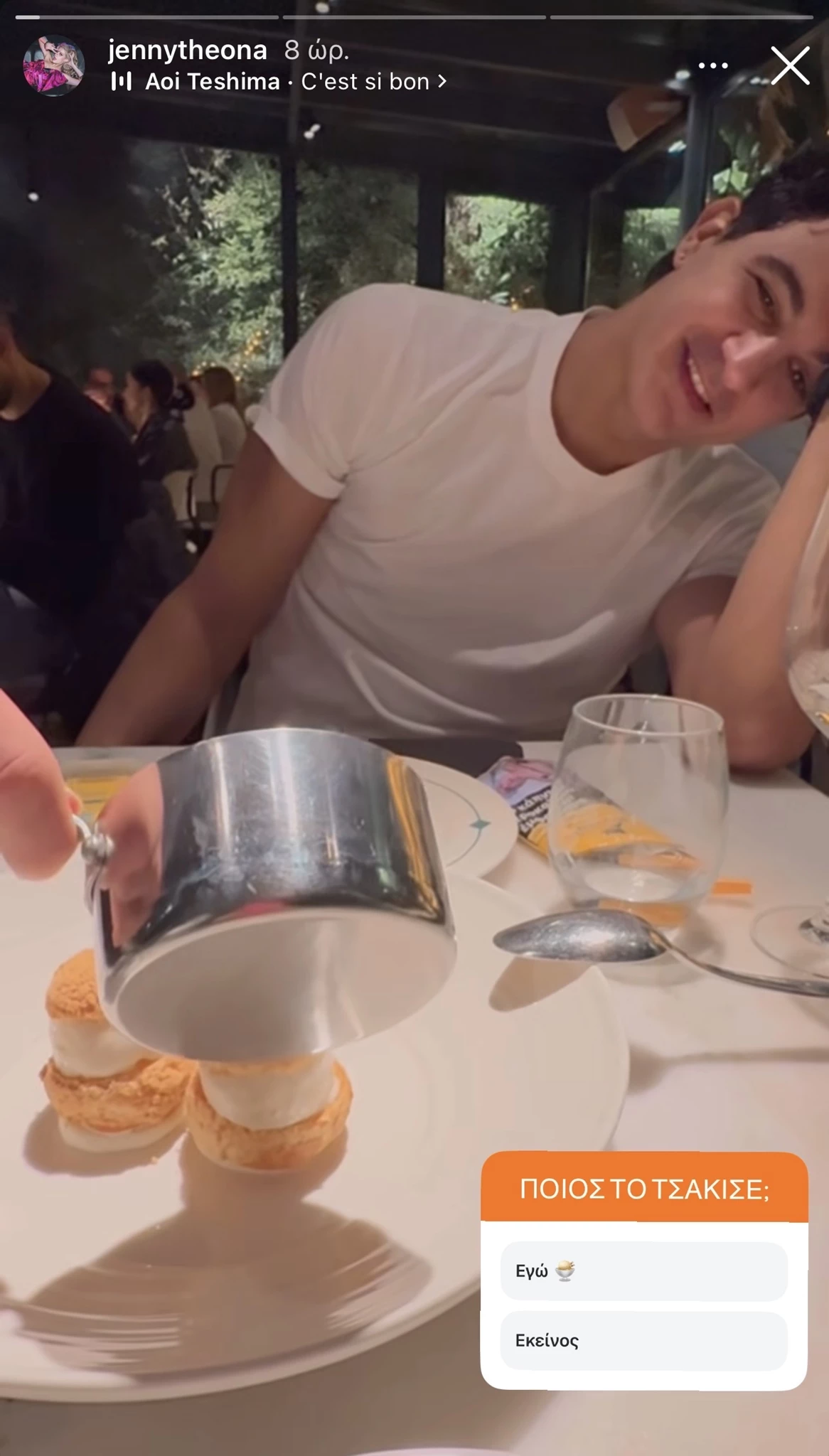 Τζένη Θεωνά | Το ρομαντικό δείπνο με τον Δήμο Αναστασιάδη - Το ιδιαίτερο γλυκό που απόλαυσαν