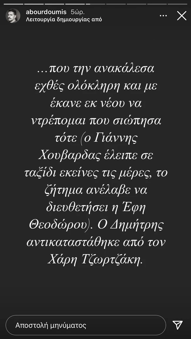 Αλέξανδρος Μπουρδούμης