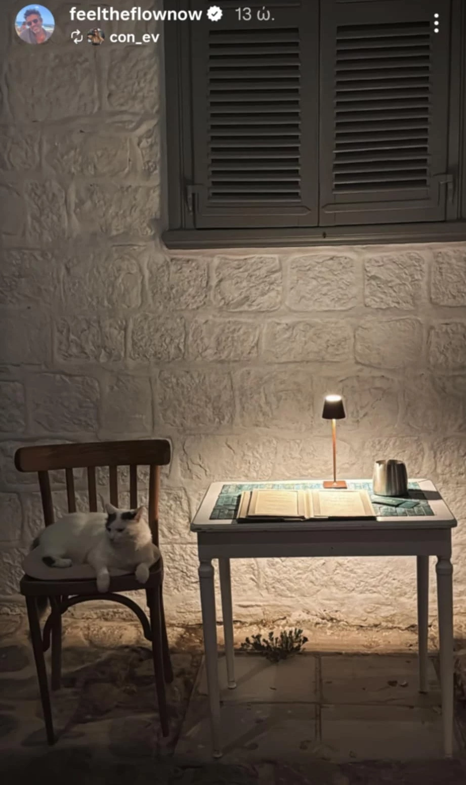 Φίλιππος Μιχόπουλος