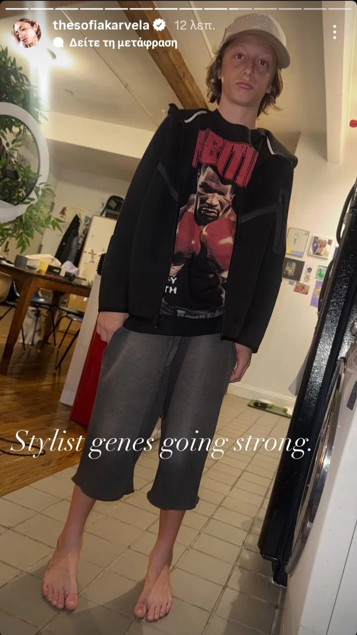 Νίκος Καρβέλας junior