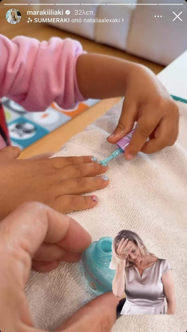 Μαρία Ηλιάκη | Η 2,5 ετών κόρη της, Κατερίνα, βάφει τα νύχια της