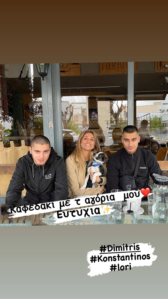 Η Σοφία Παυλίδου σε μία σπάνια έξοδο με τους πανέμορφους γιους της, Κωνσταντίνο και Δημήτρη Φερεντίνο