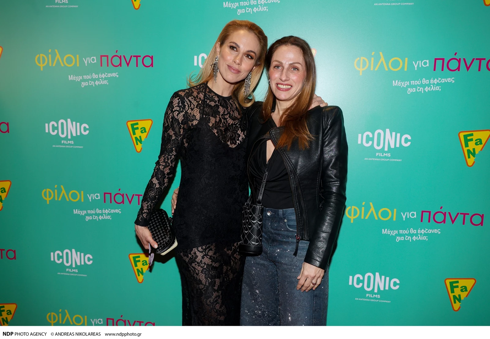 Ντορέττα Παπαδημητρίου με την αδερφή της στην κινηματογραφική πρεμιέρα "Φίλοι για πάντα"