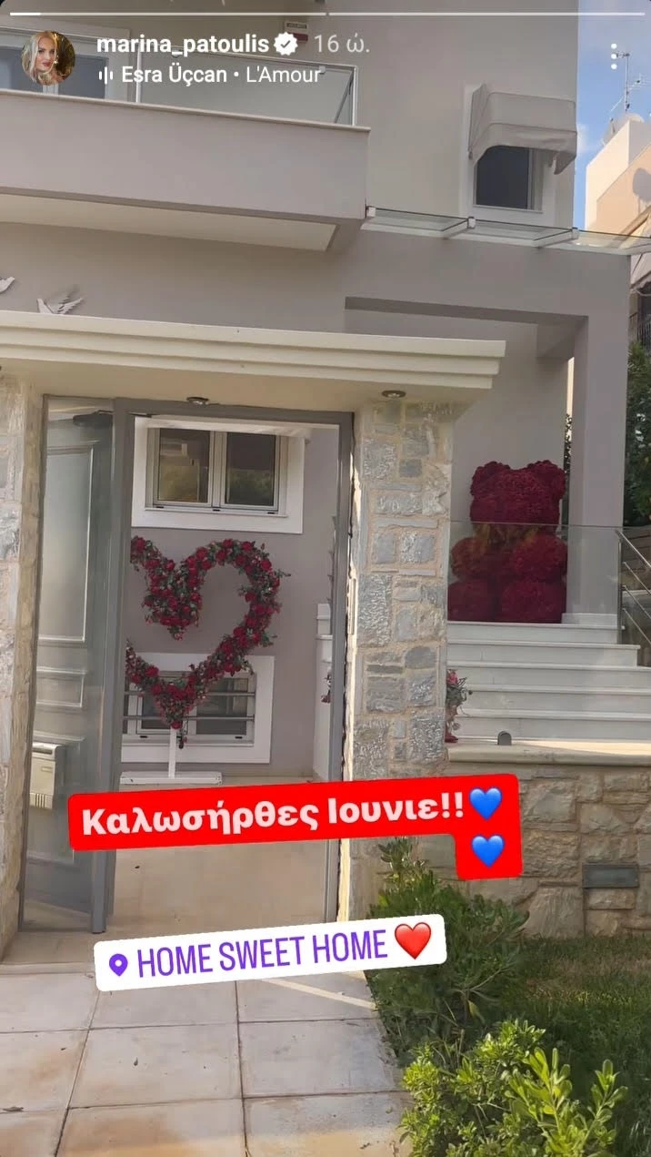 Μαρίνα Σταυράκη | Απαθανατίζει την γεμάτη λουλούδια είσοδο της μεζονέτας της