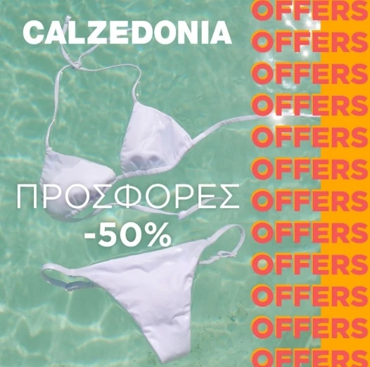 Οι εκπτώσεις ξεκίνησαν στα brands Calzedonia, Intimissimi, Intimissimi Uomo, Tezenis και Falconeri