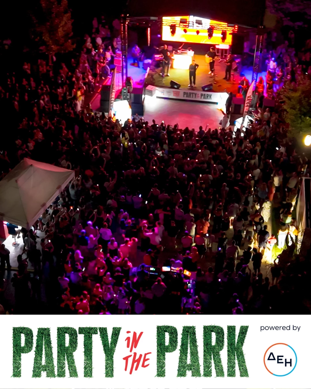 "Party in the Park powered by ΔΕΗ" | Το μεγάλο πάρτι στο Πεδίον του Άρεως με αφορμή την Ευρωπαϊκή Ημέρα Πάρκων
